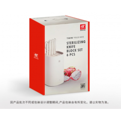 双立人 Twin Point S 除菌刀架刀具 6件套（珍珠白） 1033103