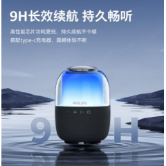 飞利浦 S2108 炫彩蓝牙音箱