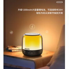 飞利浦 S1108 发光蓝牙音箱