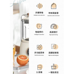 康宁 World Kitchen轻音破壁机 WK-HPB6503/KZ