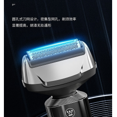 西屋 Westinghouse剃须刀套装 WL-TX0510