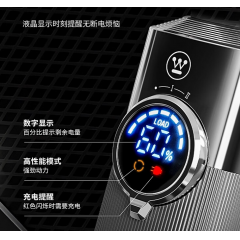 西屋 Westinghouse剃须刀套装 WL-TX0510