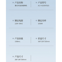 北美电器（ACA）意式半自动咖啡机  ALY-H105KF02D