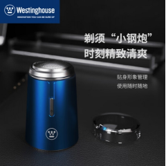 西屋 合金剃须刀 WL-HWT0309