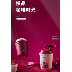 COSTA 咖啡杯 暖心白/宝石红 CO-S400-BA 400 ML