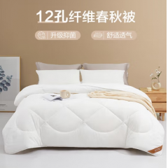 博洋 12孔抑菌纤维被四季被 200*230cm/1200g