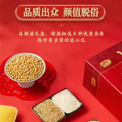 十月稻田 福到运到3.2kg杂粮礼盒
