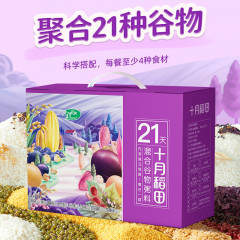 十月稻田 混合谷物粥料 2.1kg