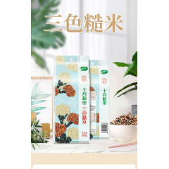 十月稻田 三色糙米 500g