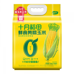 十月稻田 鲜食黄糯玉米 1.32kg（220gX6）
