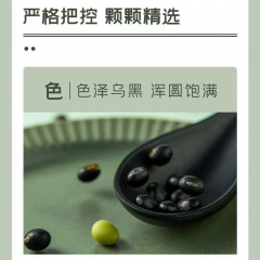 十月稻田 彰武黑豆 500g