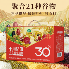 十月稻田 30天五谷杂粮粥礼盒（30*100g）