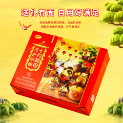 十月稻田 八种杂粮礼盒 3.2kg