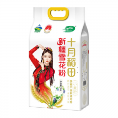 十月稻田 新疆雪花粉 5kg