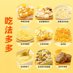 十月稻田 水果玉米粒 800g
