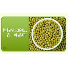 十月稻田 内蒙古绿豆 500g