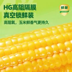 十月稻田 鲜食黄糯玉米 1.32kg（220gX6）