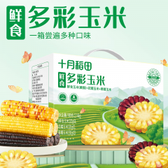 十月稻田 多彩玉米 2.14kg