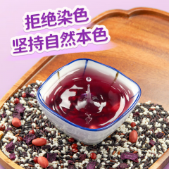 十月稻田 混合谷物粥料 2.1kg