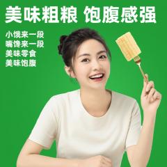 十月稻田 白糯玉米段 800g