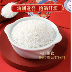 十月稻田 五常稻香米5kg 礼盒凤凰 （包装2）
