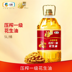 中粮·福临门小榨炒香压榨一级花生油 5L