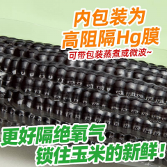 十月稻田 鲜食黑糯玉米 1.6kg