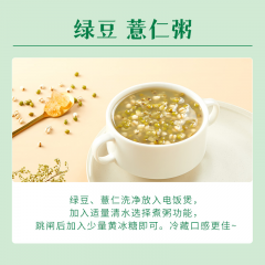 十月稻田 悠悠夏日礼盒 1.4kg