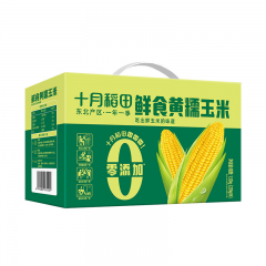 十月稻田 零添加鲜食黄糯玉米 1.32kg