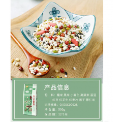 十月稻田 八宝粥米 500g