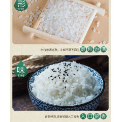 中粮 皇家粮仓金悦享苏软香米 5kg
