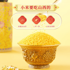 柴火大院 山西黄小米 2kg
