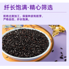 十月稻田 五常黑米 500g