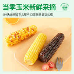 十月稻田 多彩玉米 2.14kg