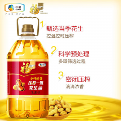 中粮 福临门小榨炒香一级花生油 4L