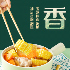 柴火大院 五常鲜食玉米 1.76kg