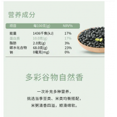 十月稻田 八宝粥米 500g