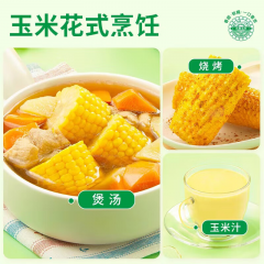 十月稻田 水果玉米（甜玉米）1.76kg