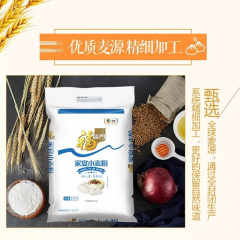 中粮 福临门家宴小麦粉 2.5kg