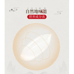 中粮 福临门稻花香米 5kg
