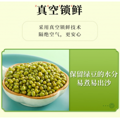 十月稻田 内蒙古绿豆 500g