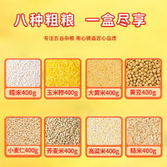 十月稻田 八种杂粮礼盒 3.2kg