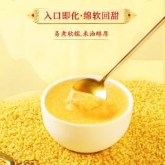 柴火大院 山西黄小米 2kg