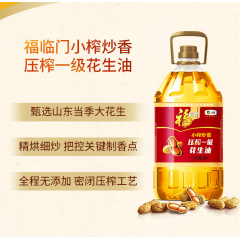 中粮 福临门小榨炒香一级花生油 4L