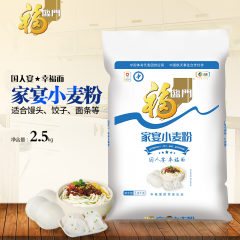 中粮 福临门家宴小麦粉 2.5kg