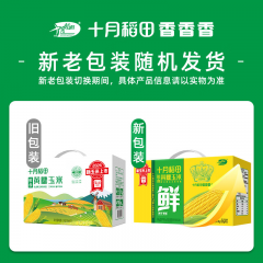 十月稻田  鲜食玉米 2.2kg
