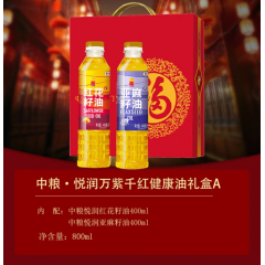 中粮·悦润万紫千红健康油礼盒A 800ml