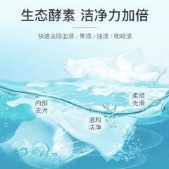 蔬果园 SukGarden 樱花香水除菌洗衣液 3.5kg SGY0100