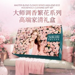 蔬果园 SukGarden 大师调香繁花系列高端家清礼盒（线下）SGY0422