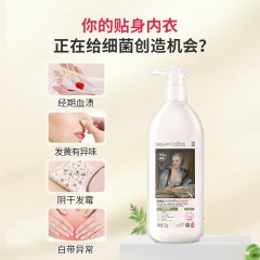 蔬果园 SukGarden 青蒿除菌内衣洗衣液-500g SGY0364SGY0364